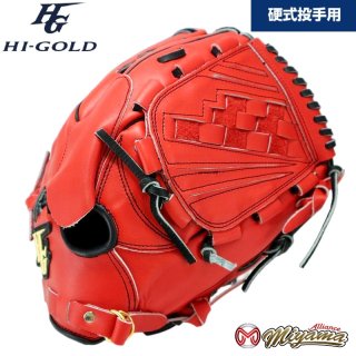 お得セット 大人 野球 ハイゴールド ハイゴールド 43%OFF ソフトボール