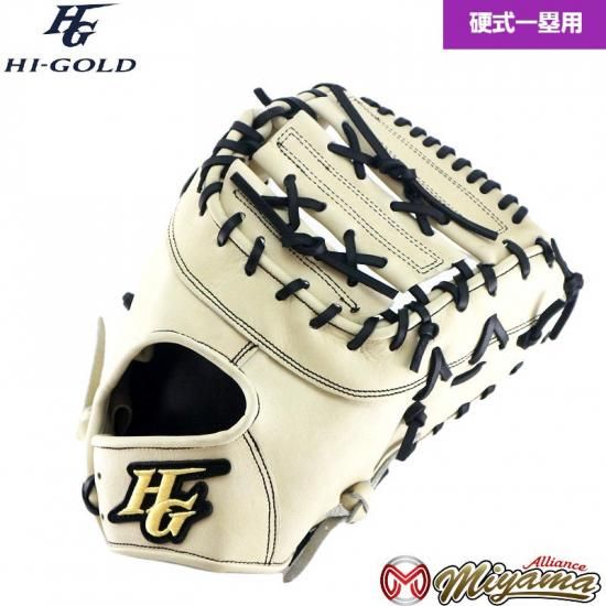 ハイゴールド HIGOLD 174 ファーストミット 硬式 硬式ファーストミット