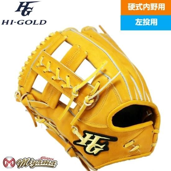 ハイゴールド HIGOLD 内野手用 硬式グローブ グレーレッド - グローブ