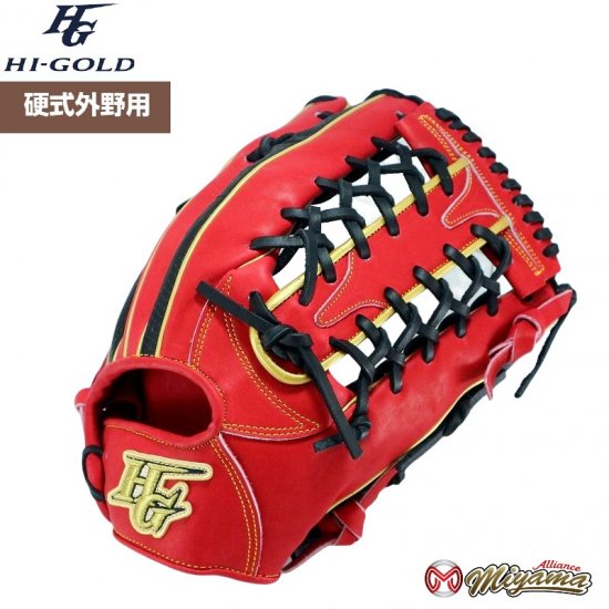 ハイゴールド HI-GOLD 183 外野手用 硬式グローブ 外野用 硬式グローブ