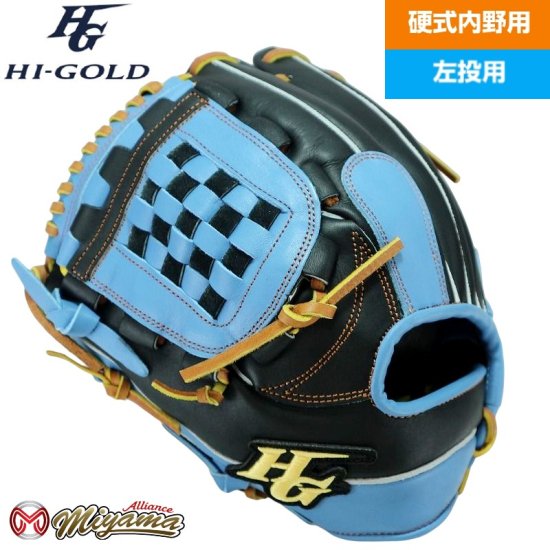 ハイゴールド HIGOLD 196 内野手用 硬式グローブ 内野用 硬式グローブ