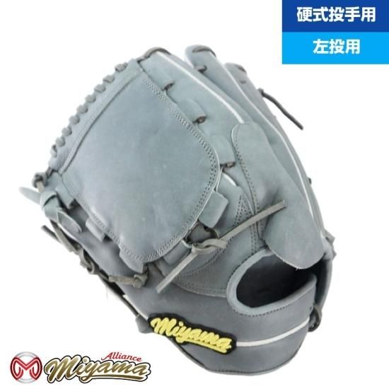 ミヤマ miyama 投手用 硬式グローブ 投手用 グローブ ピッチャー