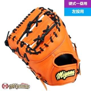 HATAKEYAMA ハタケヤマ ファーストミット 一塁手 硬式 左投げ 221 21%OFF ハタケヤマ 硬式ファーストミット 一般 ファースト 一塁