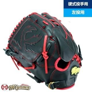 限定商品 - 野球グローブ専門店 ミヤマアライアンス│小学生から