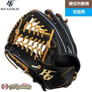 高校野球用対応グローブ - 野球グローブ専門店 ミヤマアライアンス 