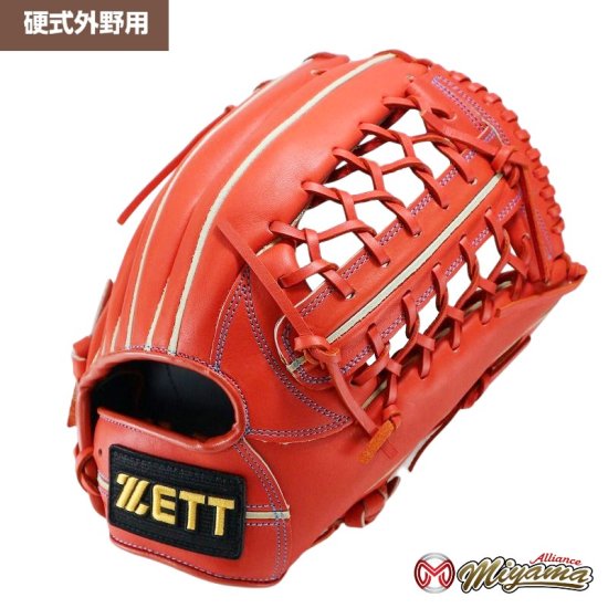 グローブ 野球 ゼット ZETT 608 外野手用 硬式グローブ 外野用 硬式