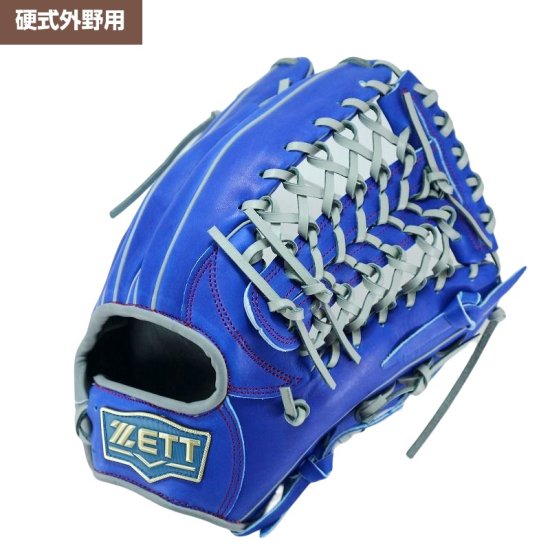 グローブ 野球 ゼット ZETT 641 外野手用 硬式グローブ 外野用 硬式