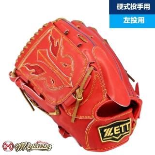 野球硬式グローブ　投手用 ゼット ZETT 672 投手用 硬式グローブ 投手用 グローブ