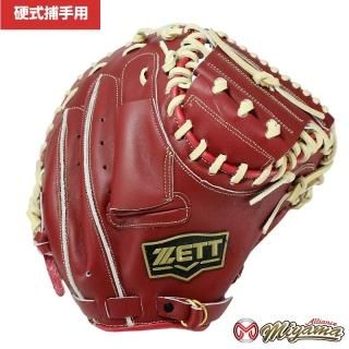 ゼット ZETT 捕手用 キャッチャーミット 硬式 グローブ 右投げ