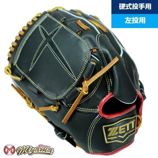 グローブ 硬式 投手 ピッチャー ZETT ゼット 海外限定スポーツ