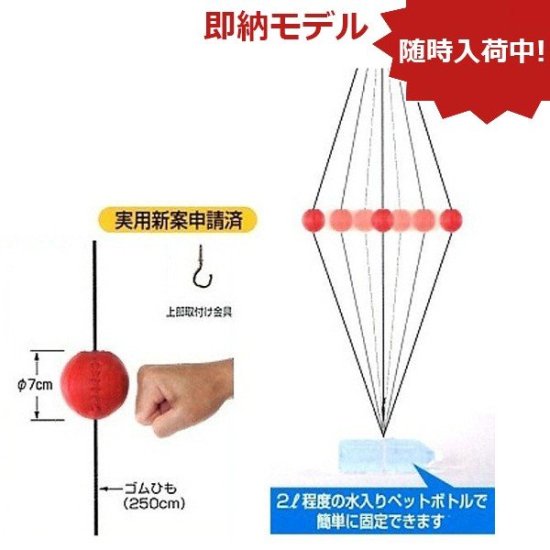 ウイニング Winning ビョンビョンボール ボクシング パンチングボール SB-9000 当て勘 タイミング トレーニング） -  野球グローブ専門店 ミヤマアライアンス│小学生から社会人用まで