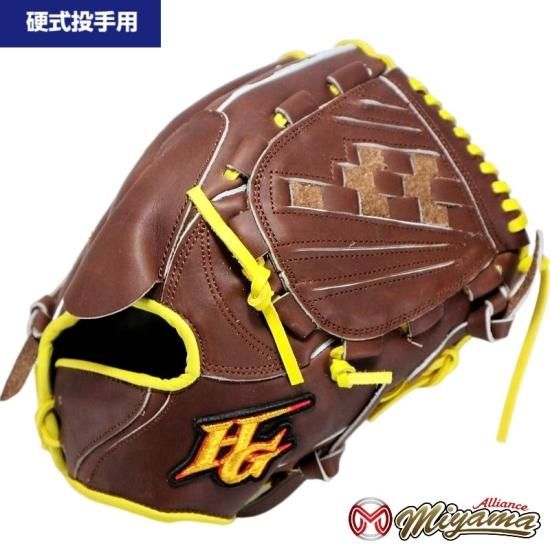 ハイゴールド HI GOLD 235 野球用 一般 硬式 グラブ 投手用 硬式グローブ ピッチャー グローブ 右投げ 海外 - 野球グローブ専門店  ミヤマアライアンス│小学生から社会人用まで