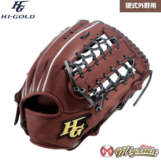 ハイゴールド HIGOLD 外野手用 硬式野球 外野用 グローブ 右投げ 244-