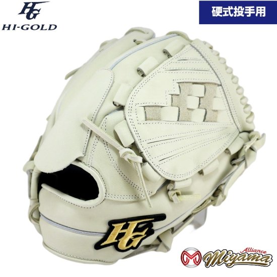 ハイゴールド HI GOLD 264 野球用 一般 硬式 グラブ 投手用 硬式グローブ ピッチャー グローブ 右投げ 海外 - 野球グローブ専門店  ミヤマアライアンス│小学生から社会人用まで