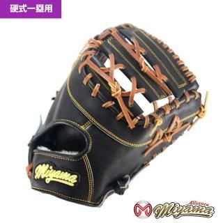 トモヤ　軟式オプションオーダー　ファーストミット トモヤ様専用 軟式オプションオーダー ファーストミット
