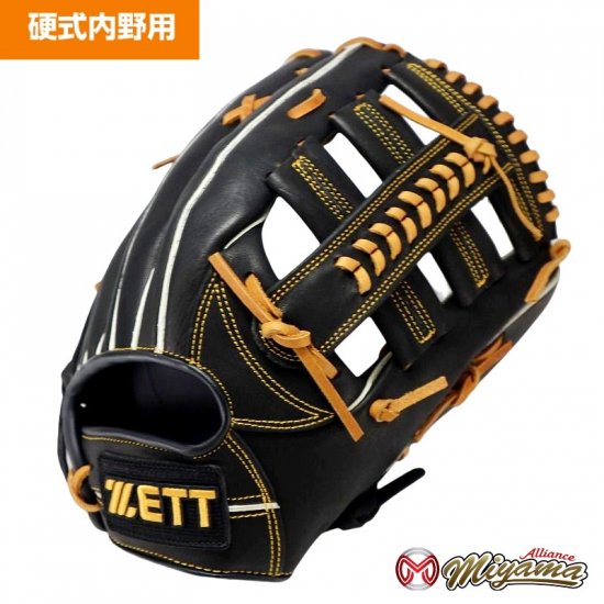 ゼット ZETT 772 内野手用 硬式グローブ 内野用 硬式グローブ グラブ 右投げ 海外 - 野球グローブ専門店  ミヤマアライアンス│小学生から社会人用まで