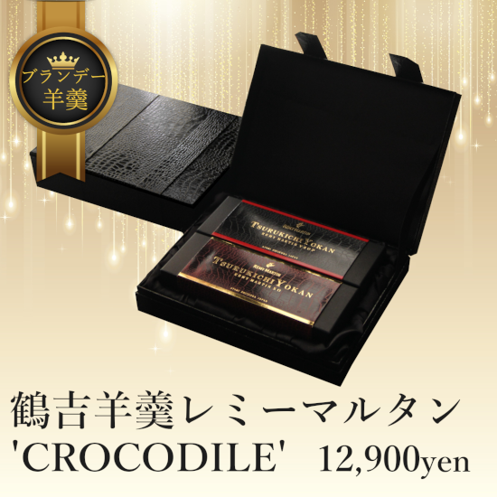 <img class='new_mark_img1' src='https://img.shop-pro.jp/img/new/icons15.gif' style='border:none;display:inline;margin:0px;padding:0px;width:auto;' />潥ߡޥ륿CROCODILE