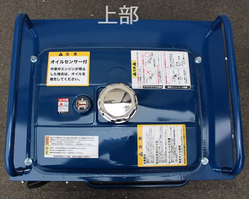 塗装用品オンラインショップニシキ|精和のエンジン式高圧洗浄機JC 