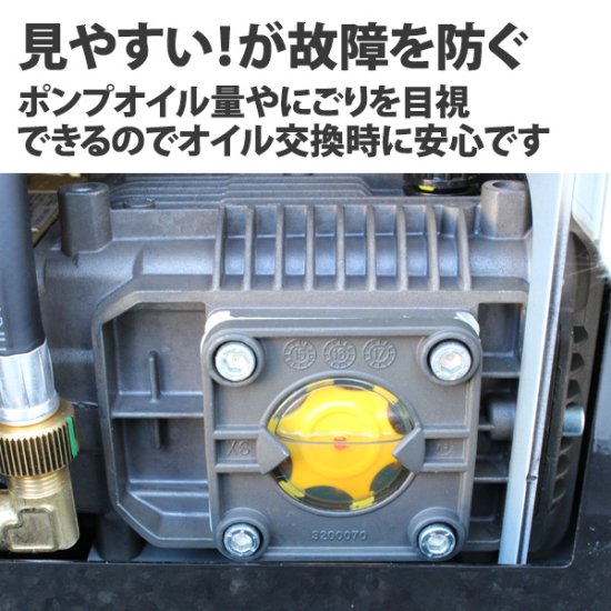 防音型エンジン高圧洗浄機☆ワグナー☆WZ13-15NSSPⅡ - 工具/メンテナンス