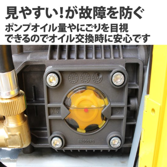 日本ワグナー エンジン式高圧洗浄機 防音型【WZ13-150NEO S2(ネオ エス 