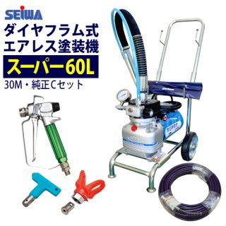 塗装用機器一式(新古品) - 沖縄県のスポーツ