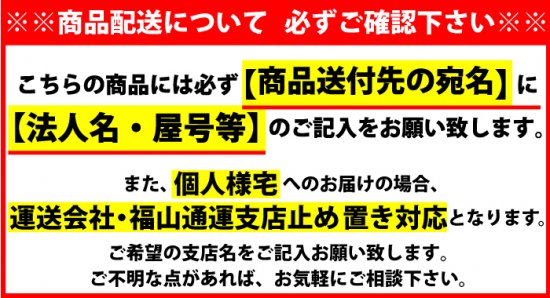 精和産業 電動エアレス【とばな〜いTB-8】トップ用 とばなーい