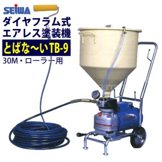 エアレス塗装機 - 塗装用品オンラインショップニシキ