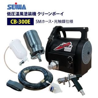 10/31ޤǡۡ;κǽò» 㰵ڥ꡼ܡ CB-300E 5M͡ʸֹZ-79a