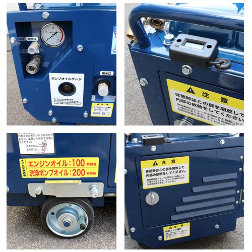 精和産業(セイワ) エンジン式高圧洗浄機 防音型【JC-1513SLN+】 本体 