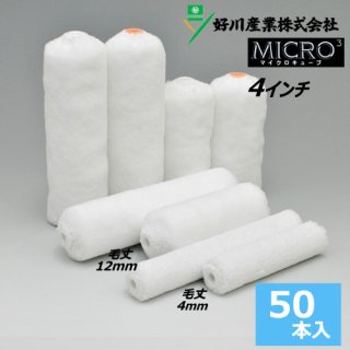 ⡼顼 4 ڥޥ塼֡(Ӿ4mm12mm)50ʸֹK-71K-73