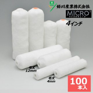 ⡼顼 4 ڥޥ塼֡(Ӿ4mm12mm) 100ܥåȡۥȥޥڡ