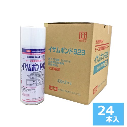 テーププライマー 【イサムボンド 929】【24本入り】 - 塗装用品オンラインショップニシキ