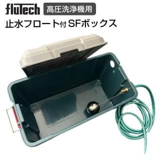 ⰵ ߿եSFܥå RVܥå 5Mۡ SFB45ʸֹZ-193