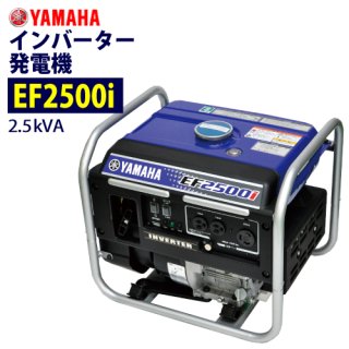 ޥ Сȯŵ EF2500iۡʸֹZ-73