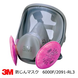 防護マスク・保護服・安全用品 - 塗装用品オンラインショップニシキ
