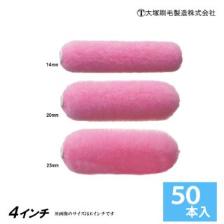 ͺ¤ ⡼顼ڥԡ 4Ӿ14mm20mm25mm 50ʸֹK-171K-172K-173