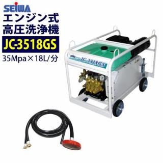 ���»���(������) ���󥸥󼰹ⰵ��������JC-3518GS�����ΤΤ� 35MPa(350k��Ķ�ⰵ����)�ڴ���ģ�ΰ��ϻ�����б��� ��