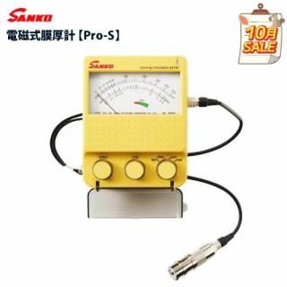 10òۥ󥳥Ż   ż Pro-SۡPro-1ʡ