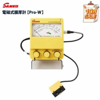 10òۥ󥳥Ż żסPro-WۡPro-2ʡ