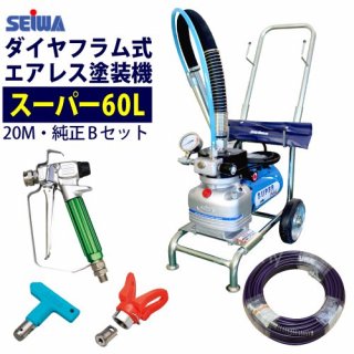 エアレス塗装機 - 塗装用品オンラインショップニシキ