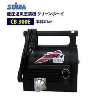 Ĥ10;κǽò»() 㰵ڥ꡼ܡ CB-300E ΤΤ