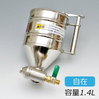 明治機械製作所