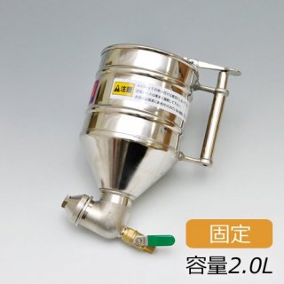 明治機械製作所