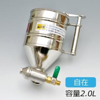 明治機械製作所