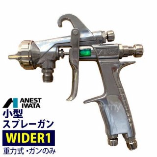 ͥȴ ץ졼WIDER1۽ϼ ʥΤߡ ANEST IWATA