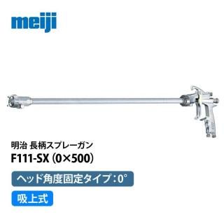  إåɸ꼰Ĺϥɥץ졼 F111-SX15(0500) ۾弰إåɳ0롿Ĺ500mmF110 ѡ