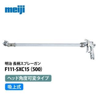 إåɲѼĹϥɥץ졼 F111-SXC15(500) ۾弰Ĺ500mmF110 ѡ