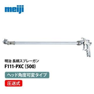  إåɲѼĹϥɥץ졼 F111-PXC(500) Ĺ500mmF110 ѡ