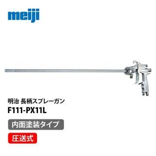  Ĺϥɥץ졼 F111-PX11L(500) ȥ졼ȥסĹ500mmF110ѡ