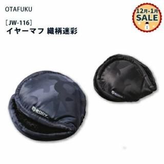 121òۤդ 䡼ޥ º̡JW-116(֥å/ͥӡ)